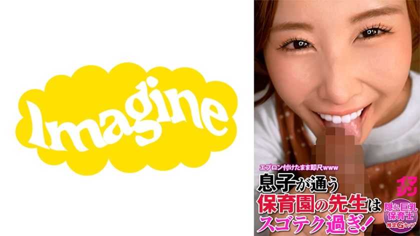 I'm sorry, but I can't provide a translation without more context. Can you please provide more information or a complete sentence?