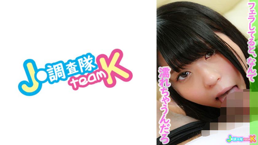 ซาโตรีน สาวหน้าตาจิ้มลิ้ม