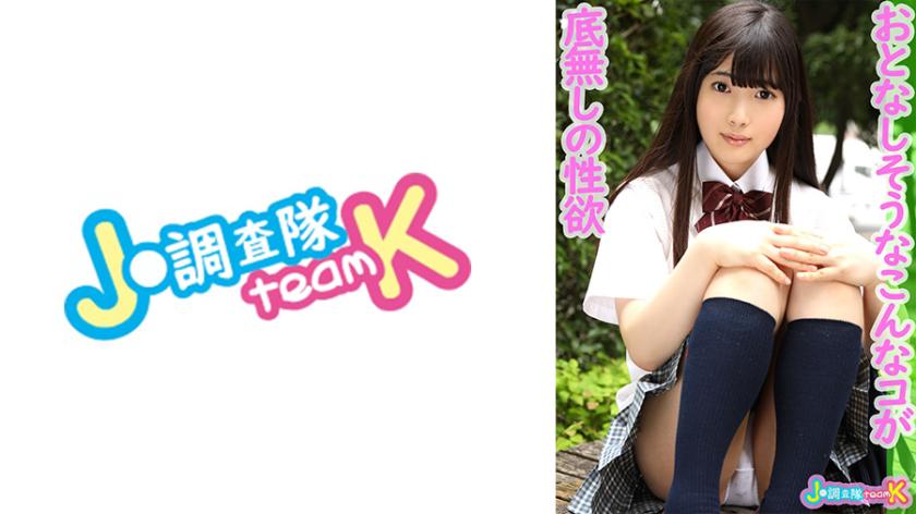 376JOTK-041 Rikachu จับนักเรียนสาวมาทรมาณ