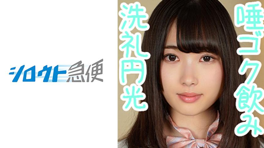 (ญี่ปุ่น) Rika เสียบปล่อยยิง เปิดซิงสาวนักเรียน