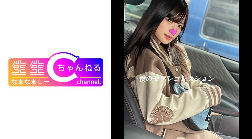 【Penggambaran Peribadi】Vlog Bersama Gadis Cantik Berambut Hitam_ Eksklusif Icha-Love Seks