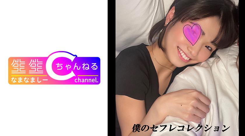 Vlog leaked with short-haired saffle Sumire-chan _ cum shot video