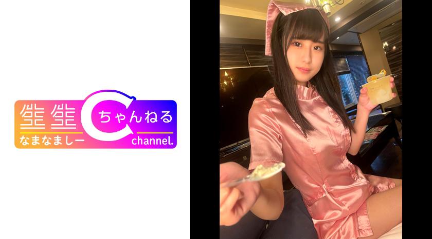 Creampie SEX With A Mating Friend Who Came To Nursing_Complete Recording Of Lovey-dovey Scenes In A Nurse Uniform That's Too Dangerous