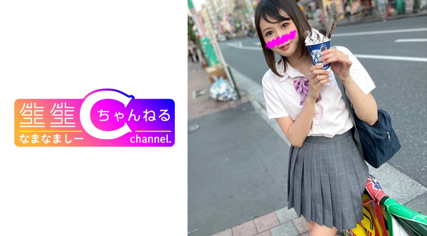 Thủ đô ③ Gonzo với một cô gái xinh đẹp cực kỳ sừng sỏ vừa được lên lớp _ Bản ghi chép đầy đủ mọi thứ từ buổi hẹn hò đến chuyện tình cảm ở khách sạn * Không nên mua cho những ai không hợp với các cô gái trẻ.