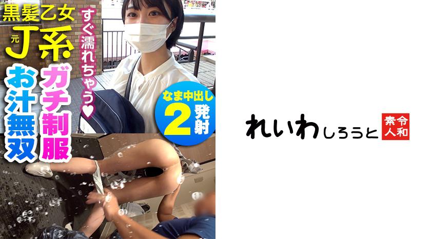 ฤดูร้อน