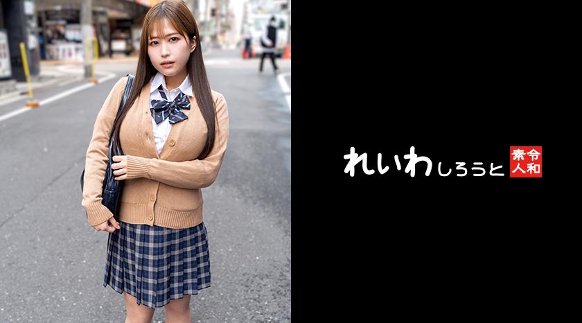 [Amateur] H-cup uniform girl _ Exciting squirting while swinging big breasts unconsciously seduced by a fierce piss [Amateur] H-cup uniform girl