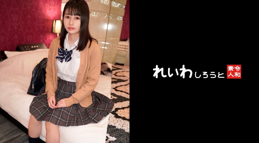 【One-on-one shooting】 Gadis sekolah putih yang sejuk _ Gambar seks tanpa bulu di dalam memek yang penuh dengan air mani