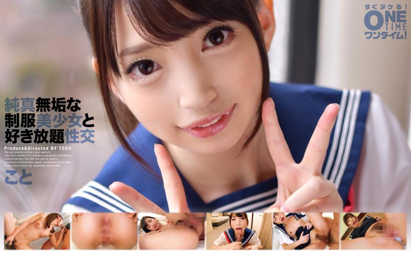 Uma tradução em português do Brasil para a frase fornecida seria: 