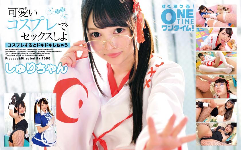 Let's have sex in a cute cosplay Shuri