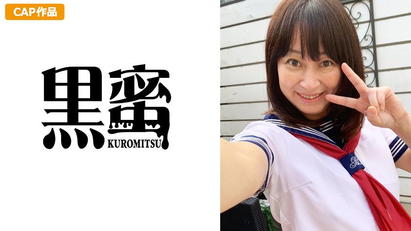 ยูริ (33) ผู้หญิงสุภาพที่ถูกเจาะด้วยน้ำเมือง