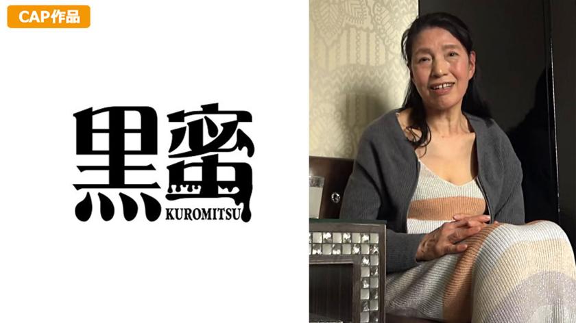 398CON-087 คุณยายพร้อมปัดฝุ่นหมีขึ้นหยากไย่ - Akahori Keiko (60)