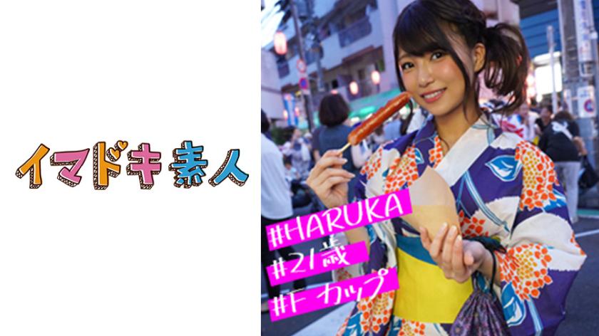 400IMDK-005 Thrilling Day Event Can I have a crush on you?