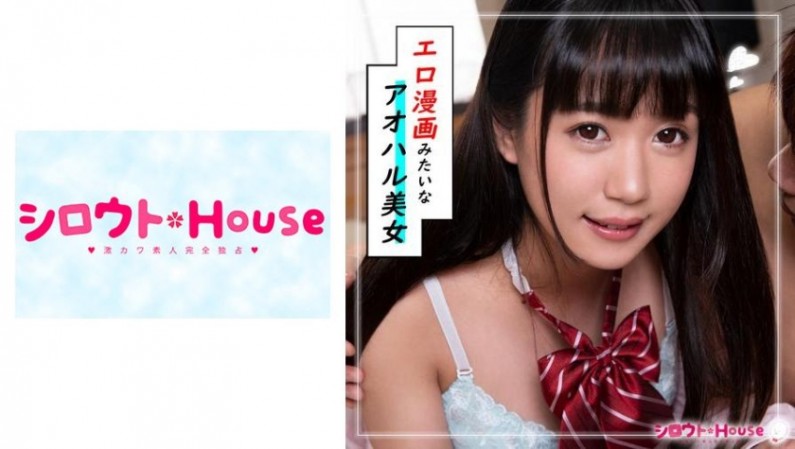 อิตสึกิ (18)