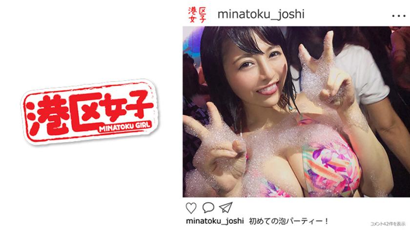 Phường Minato Nữ Riomaru (21 tuổi)