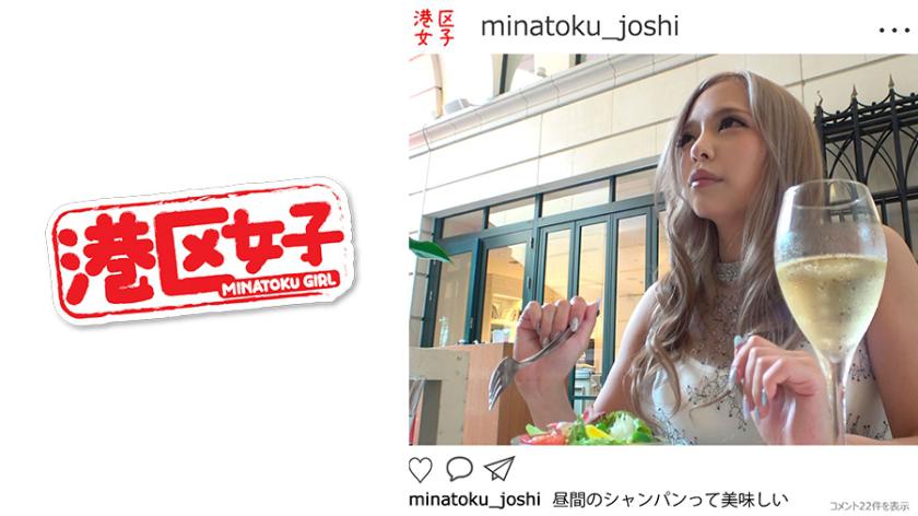 港区女子 みゆみゆ(22歳)