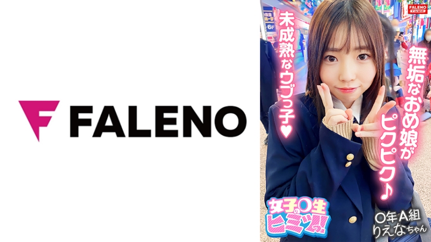 [Một cô gái gọn gàng và ngây thơ run rẩy và chết! 】Một pít-tông khổng lồ khiến một cô gái ngây thơ chưa trưởng thành hét lên với một con cặc to! [(Âm hộ) ướt...huh! Tôi có thể chèn nó đột ngột được không? Chậm còn tốt hơn] Quan hệ tình dục ngay lập tức mà không cần màn dạo đầu! Lễ rửa tội của piston dữ dội! [Hai lần bắn tinh vào âm đạo mạnh mẽ mà không được sự cho phép của cha mẹ! 2 phát vào miệng! 1 tinh vào mặt! ] Lông mu tục tĩu dính đầy nước ép đàn ông và tinh dịch lol [Bí mật của các cô gái ○ thô! 03 #Riena-chan/Cuộc trò chuyện với một người loại J chất lượng cao được tuyển dụng từ một bảng thông báo nào đó]