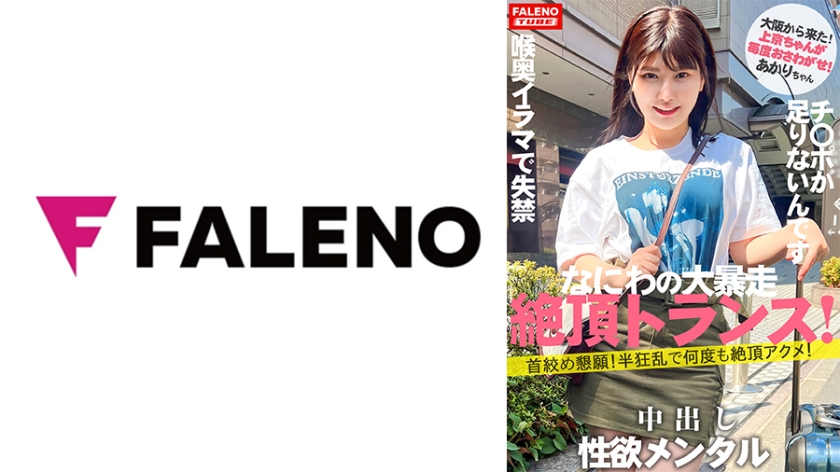 【Nova Série em Andamento】