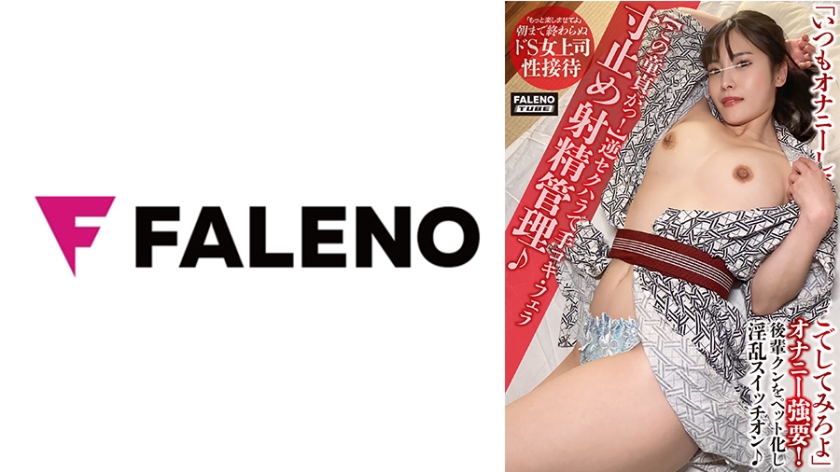 【เพื่อนบ้านเราคนนี้！】การล่วงวายทำให้ orgasms สวมบทบาทด้านเพศทางกลับ♪ จัดการการอยู่ใกล้ๆ ของถอดเสื้อผ้าและไล่ไส้จนละทิ้ง!【คุณอาจเสียเวลาด้วยการหลอกเดิน คุณลองทำที่นี่ดูสิ】ทำให้เพื่อนร่วมงานคนที่ไม่เก่งอย่างทำให้เสียเวลาด้วยการหลอกเดิน! เปลี่ยนเป็นสัตว์เลี้ยงที่แย่งเจ้าชะตาเสน่ห์♪【ยังไม่จบนะ ยังออกมาอยู่ล่ะช่างเป็นเพลงอีกบ้าง】การบริการเพศจากหัวหน้าหญิงสุดแสบไปจนถึงเช้า