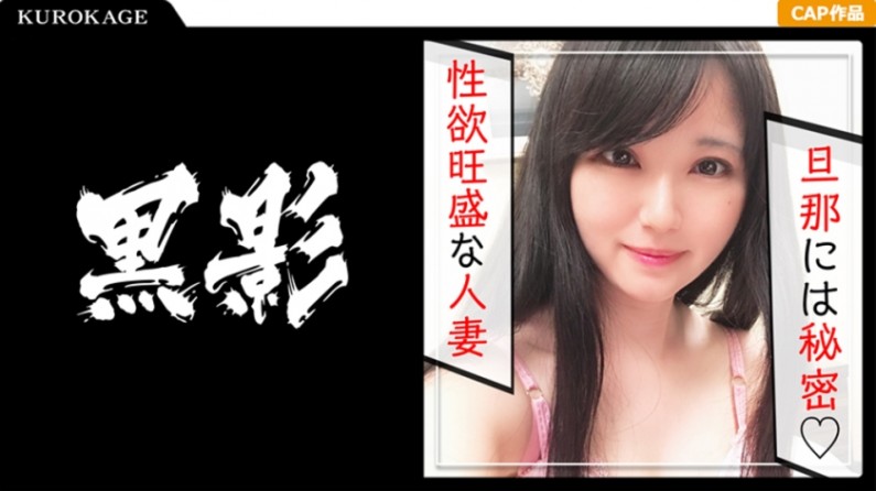 Cô gái mà tôi gặp trong thời gian bố tôi tham gia hoạt động là một diễn viên lồng tiếng tiềm năng cho E-cup! Cô ấy có khuôn mặt dễ thương nhưng lại có giọng nói loli! Vì độ nhạy cao nên giọng loli dễ thương vang lên! !