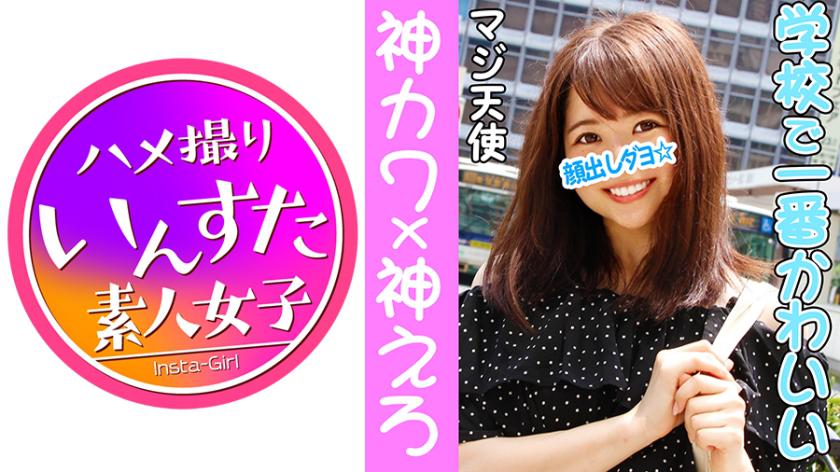 J☆3年生たえちゃん(18)彼氏大好き♡でもチンポはもっと大好きな変態娘をNTRセックス！小柄つるペタロリ体形なのに中身はスケベで超淫乱♪パイパンな盛りマン激突きしたら痙攣アクメ！