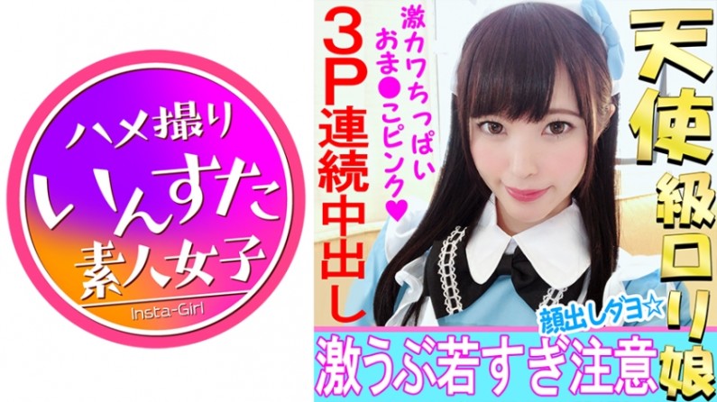 【ถ่ายรูปส่วนตัว】นักศึกษาหญิงไอดอล 18 ปีที่กำลังศึกษาอยู่ มาไลเยอร์ ทำการถ่ายรูปส่วนตัว【ประสบการณ์เพศเยี่ยม 3 คน】 จงให้เจ้าหญิงที่ตะบองออกเสียงดังๆ และอย่างต่อเนื่อง หลายครั้ง แล้วตะโกนเพื่อให้ทั้งร่างกายตัวเองตึงและมีความเพลิดเพลินอย่างสมบูรณ์【มือใหม่】