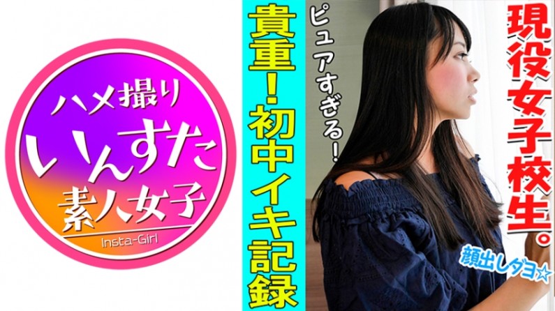 【การถ่ายภาพส่วนตัว】【แสดงใบหน้า】 นักแสดงโพรต์รี 18 ปีจากโรงเรียนส่วนตัวชื่อดัง มาถ่ายภาพส่วนตัวกับคุณ【เปิดตัวชื่อจริง】【ชุดว่ายน้ำขนาดเล็ก】【เข้าไปใน】