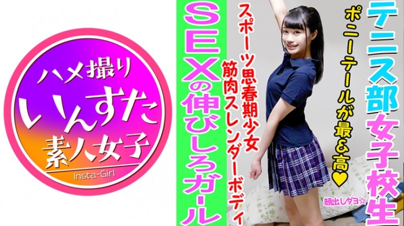 This is what sex in your teens looks like. Group sex and private filming: Even students are having sex! They're like monkeys, behaving like sluts! The sight of a girl from a prestigious girls' school, a tennis club member, struggling with the huge penis of two handsome half-Japanese guys is seriously too erotic! She's completely wrecked and ends up developing feelings of love.