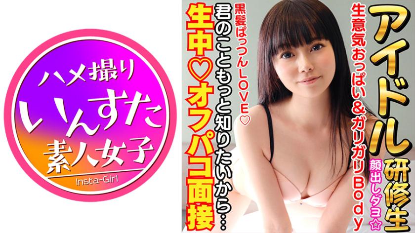 โคซูเอะ-จัง อายุ 18 ปี☆ 