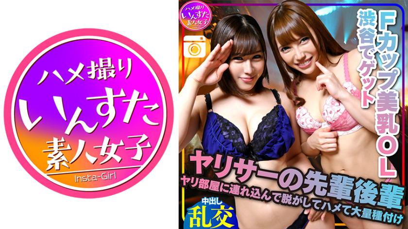 Orgy / Chụp cá nhân] Tôi nhặt được một cô gái văn phòng xinh đẹp ngực F 25 tuổi tại một câu lạc bộ, một con chó cái rất dễ thương nhưng quỷ dị. Cô ấy bú cặc thật mạnh và thật gợi cảm! Tôi vừa thụ tinh rất nhiều trong khi xin bánh kem ở vị trí truyền giáo Banzai lol