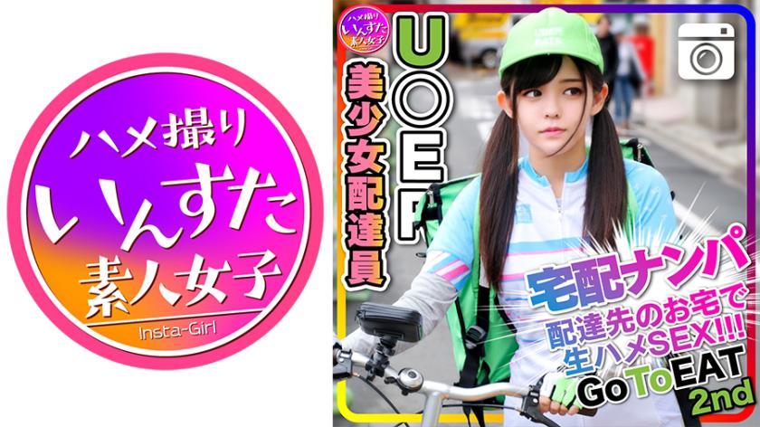 [Wu○ Girl] Cơ bắp sắc bén 23♀! Mang theo một người phụ nữ dễ thương không mặc áo ngực và không quần lót và quan hệ tình dục với cô ấy! Orgy tình dục với tất cả mọi người