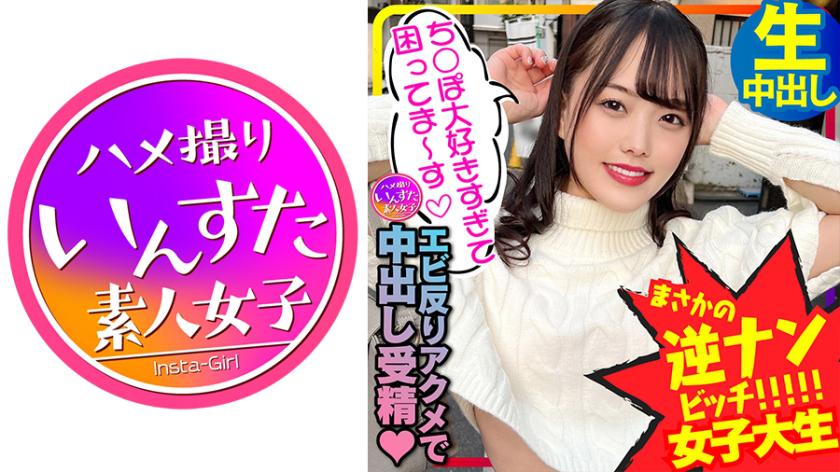 【Lendas Urbanas da Bela Mulher】Encontro com duas estudantes universitárias safadas que adoram sexo casual! Elas estão tão sedentas por pênis que suas bucetas ficam molhadas e elas têm orgasmos intensos! Recebendo gozadas internas aos 20 anos de idade, gemendo e se contorcendo de prazer.【Noroeste a Nordeste, Gotejando】