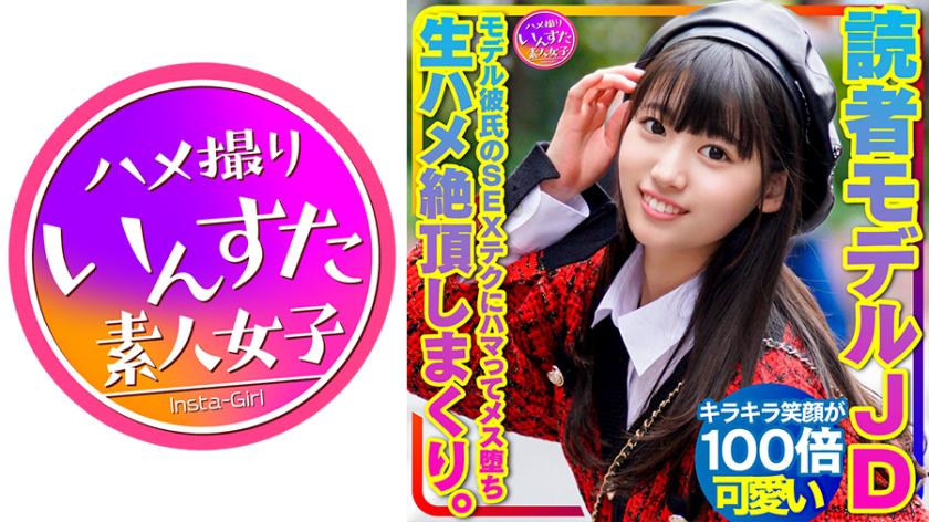 [Siêu giá trị] Nữ sinh viên đại học kiểu mẫu độc giả bị cuốn hút bởi kỹ thuật làm tình của bạn trai kiểu mẫu và phải lòng một cô gái! Cực khoái thô khi quan hệ tình dục tại nhà [bị nghiêm cấm rò rỉ]