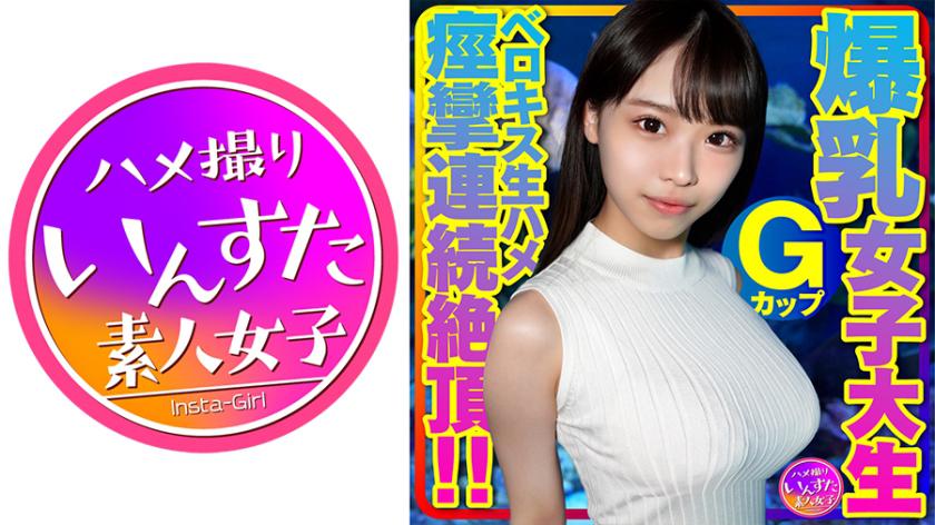 Having raw sex with a busty G-cup college student and sharing deep kisses. With a condom on, she climaxed and then we had intense penetration. When we kissed, our tongues intertwined and I removed the condom to have unprotected sex, making her experience continuous convulsions and multiple climaxes!