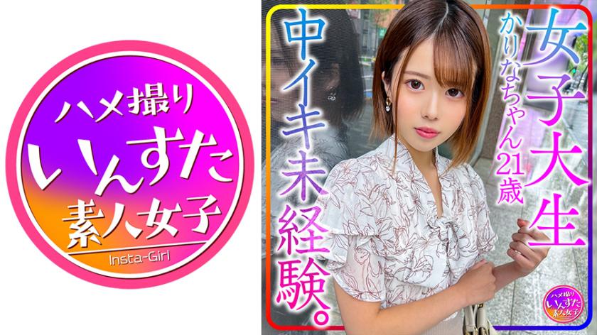 【Filmagem pessoal valiosa】Karinha, uma estudante universitária de 21 anos. Nunca teve um orgasmo antes. Desenvolvendo sexualmente essa garota inocente! Fiz ela ter seu primeiro orgasmo! E ela tremeu com a primeira gozada dentro!