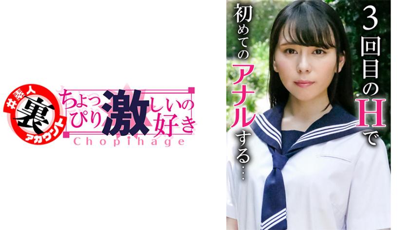 415ANA-001 Yukina-chan น้องสาวกีพัง อยากหลั่งแบบเต็มรูปแบบ