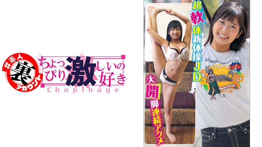 นานาโกะ