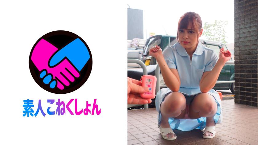 [I-Cup Busty Nurse x Remote Vibrator] While crouching on the stairs of the hospital where she works, she trembles and shakes from the intense pleasure of the remote vibrator, desperately trying to endure it, but ultimately has a powerful orgasm! The sexually sensitive nurse, whose sensitivity has doubled, craves semen...