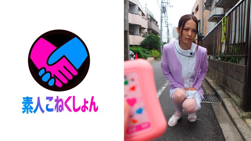 A nurse working at a hospital struggles to endure the intense pleasure from a remote vibrator in front of the hospital, but ends up having a strong climax! The nurse, whose sensitivity has doubled, craves for semen...