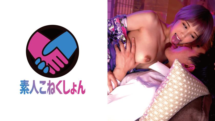 [Yari man gal x tatami room boob pub] Một cô nàng quán rượu cắt ngắn siêu đáng yêu chắc chắn sẽ mê đã đến! Miệng ông già hôn nhiều nước miếng và nghịch núm vú, sau khi đưa vào, ông ta nhìn xuống cô và xuất tinh trong tư thế làm tình bình thường từ tư thế cao bồi.