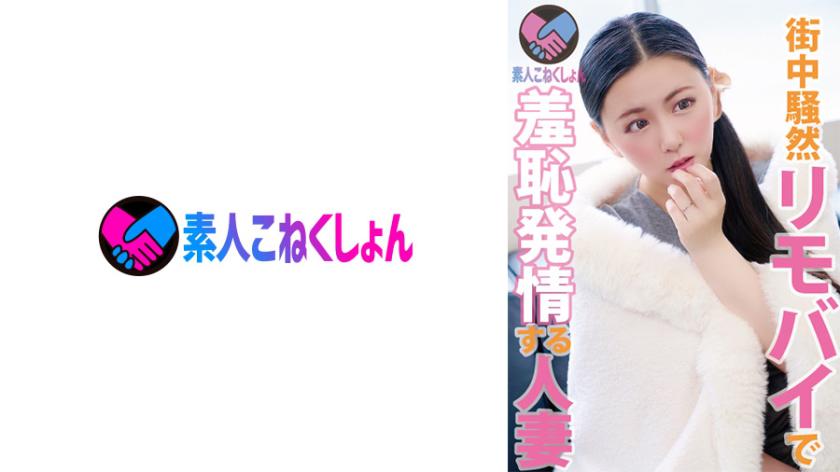 [Vợ xinh thật không chịu nổi, cuối cùng lại xấu hổ lol] Dù có ngực đẹp mông to nhưng sự nghịch ngợm của cô vợ lạnh lùng chắc chắn sẽ khiến cô ấy ngất xỉu vì đau đớn! Một cơ thể đói khát bị quấy rầy bởi một chiếc xe đạp từ xa! ! Cô ấy nói những điều như, ``Tôi không thực sự thích tình dục...'' nhưng khi bạn mở nắp ra, cô ấy cực kỳ dâm dục!