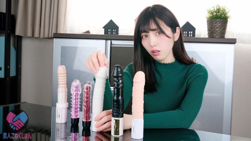 【Slim Curvy Housewife Vibrator Taste Testing!】Apabila vibrator yang telah diselaputi dengan vagina isteri dilekatkan, hadiah wang tunai yang tinggi menanti! Sambil menahan rasa malu, isteri tersebut tidak dapat menahan nikmat apabila digerakkan vibrator yang besar dengan punggung seksi terpacak, akhirnya tidak mampu menahan kenikmatan... Adakah isteri yang telah mencapai puncak kenikmatannya dengan rangsangan yang kuat akan kalah dengan zakar besar!?