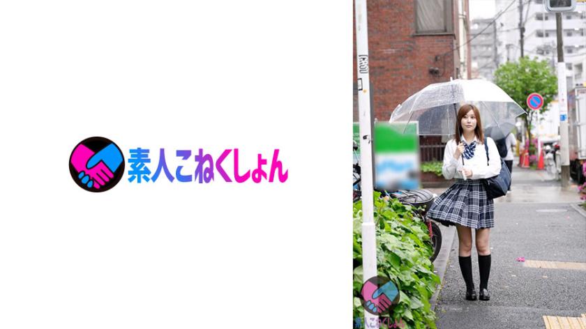 Peeping around a beautiful big-breasted J-kei who is in the upper class caste → home intrusion rape.