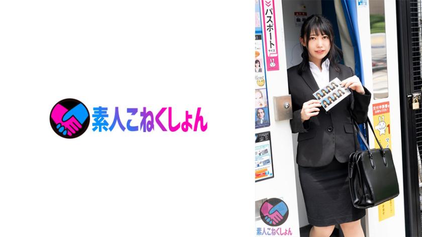 【Estudante de emprego com seios grandes e vestida de terno】