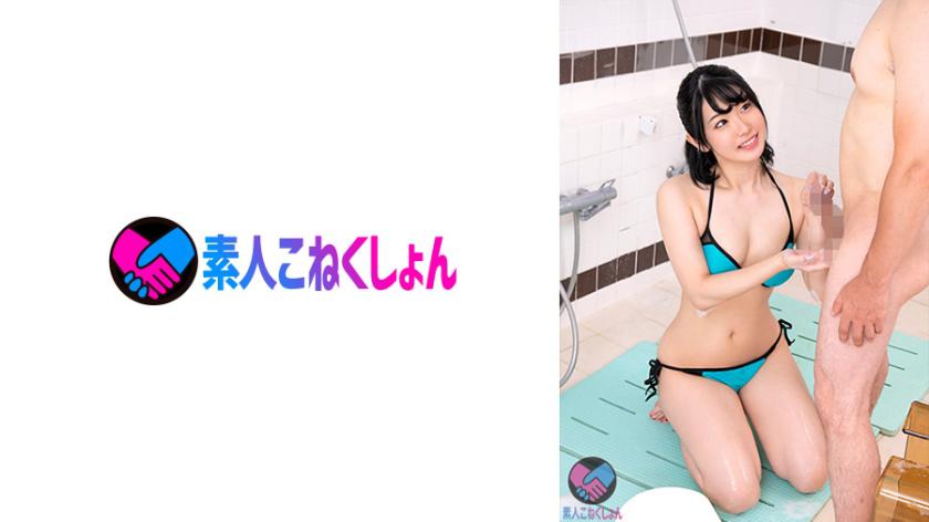 [Vợ chồng mới cưới có khuôn mặt nhỏ nhắn] Khi tôi đưa một cô vợ trẻ không thể từ chối và một chàng trai còn trinh với con cu to vào phòng tắm kín chỉ có hai chúng tôi ... Tôi rửa thật kỹ con cặc của cô gái trẻ! Tôi không thể ngăn được sự phấn khích trước những chuyển động hông tuyệt vọng của trinh nữ và nói, "Đẩy mạnh vào em~" và làm tình với tôi bên trong! !