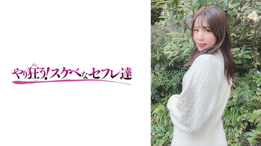 418YSS-96 สาวสวยที่ชอบชายชราตามข่าวลือข้างถนน 