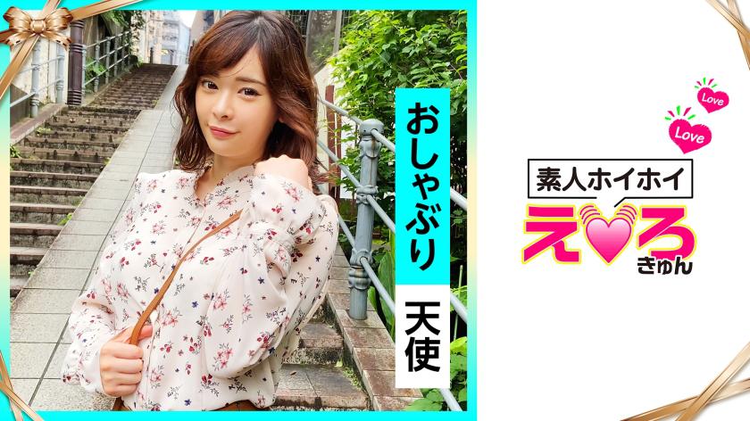 Ai (22) Amateur hunting, erotic, amateur, beautiful girl, neat, pure, authentic orgasm, fair skin, short hair, facial cumshot, amateur photography.