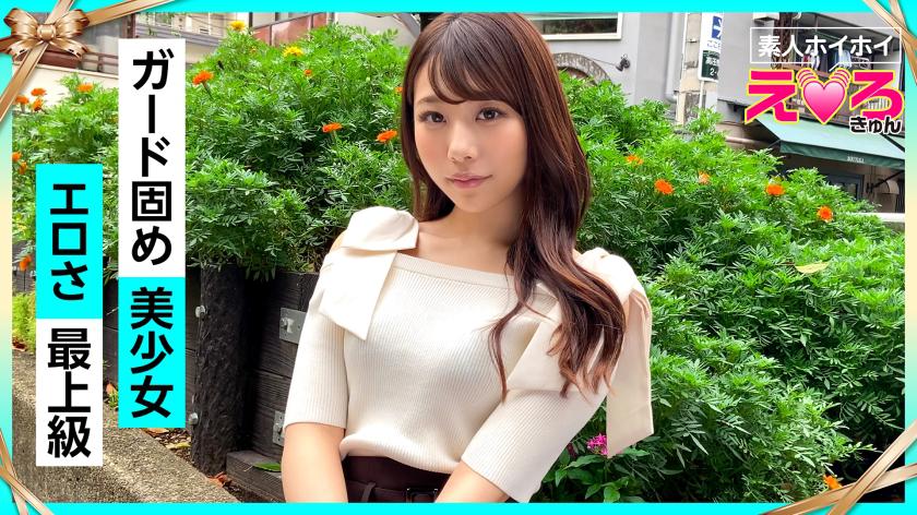 Eri-chan (22) Nghiệp dư Hoi Hoi, Kyun khiêu dâm, Nghiệp dư, Gái đẹp, Gal, Ngực đẹp, Cạo râu, Da trắng, Cosplay, Máy mát xa điện, Gonzo