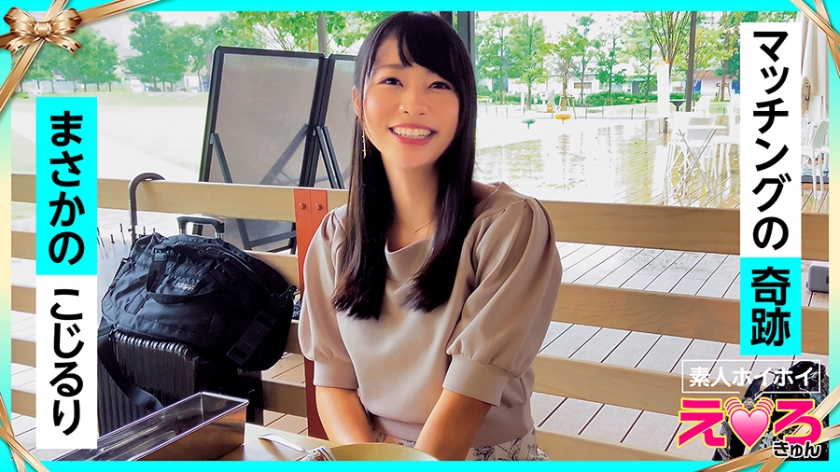 Ayame-chan (23) Nghiệp dư Hoi Hoi, Kyun khiêu dâm, Nghiệp dư, Gái đẹp, Ngây thơ, Vú đẹp, Tóc đen, Da trắng, Cosplay, Mặt, Gonzo