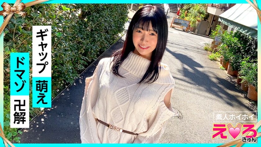 Hana-chan (25) Nghiệp dư Hoi Hoi, Kyun khiêu dâm, Nghiệp dư, Cô gái xinh đẹp, Người phụ nữ gọn gàng và khổ dâm, Tóc đen, Da trắng, Âm hộ cạo râu, Cosplay, Gonzo