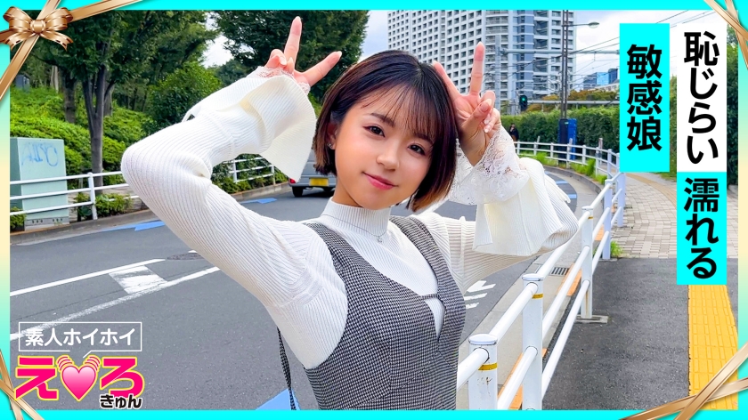 ฮารุปยง (22) ระดับมือใหม่ สุดเซ็กซี่ มือใหม่ บริสุทธิ์ สาวสวย ผมสั้น ขนาดเล็ก ผอม คอสเพลย์ ถ่ายทำเรื่องเสียว